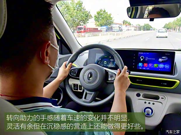 长城汽车 欧拉白猫 2020款 360km 豪华型