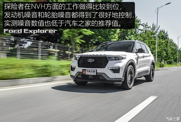 長安福特 探險(xiǎn)者 2020款 EcoBoost 285 四驅(qū)運(yùn)動(dòng)版ST-LINE 6座 長安福特 探險(xiǎn)者 2020款 EcoBoost 285 四驅(qū)運(yùn)動(dòng)版ST-LINE 6座
