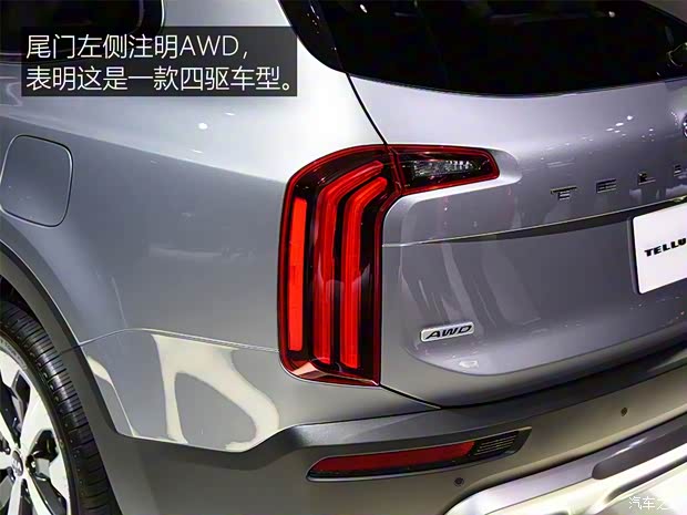 起亞(進口) Telluride 2019款 SX V6