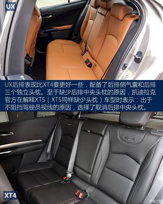 雷克萨斯 雷克萨斯UX 2019款 260h 探·趣版 国VI