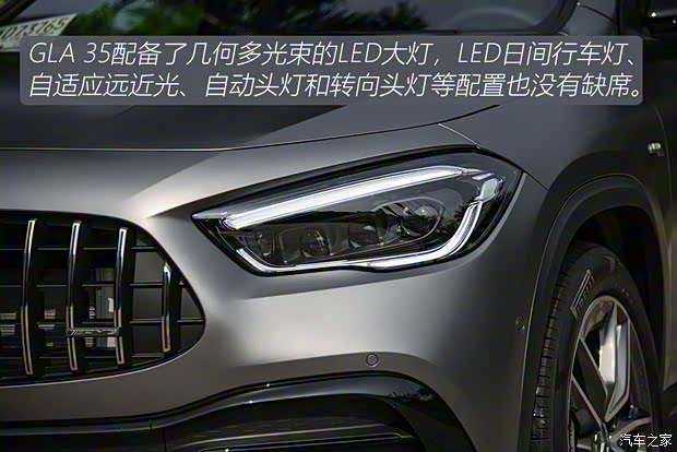 梅赛德斯-AMG 奔驰GLA AMG 2021款 AMG GLA 35 4MATIC 梅赛德斯-AMG 奔驰GLA AMG 2021款 AMG GLA 35 4MATIC