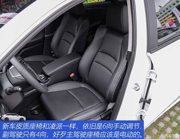 东风本田 享域 2019款 180TURBO CVT耀享版 东风本田 享域 2019款 180TURBO CVT耀享版