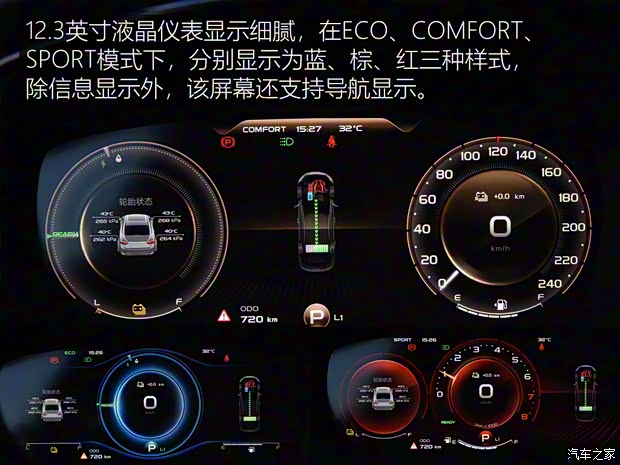 吉利新能源 博瑞新能源 2021款 1.5T ePro 領(lǐng)耀版 吉利新能源 博瑞新能源 2021款 1.5T ePro 領(lǐng)耀版