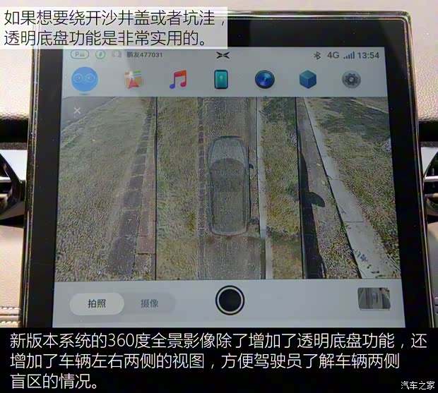 小鹏汽车 小鹏汽车G3 2020款 520长续航 尊享版 小鹏汽车 小鹏汽车G3 2020款 520长续航 尊享版