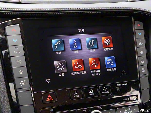 东风英菲尼迪 英菲尼迪QX50 2020款 2.0T 两驱菁英版