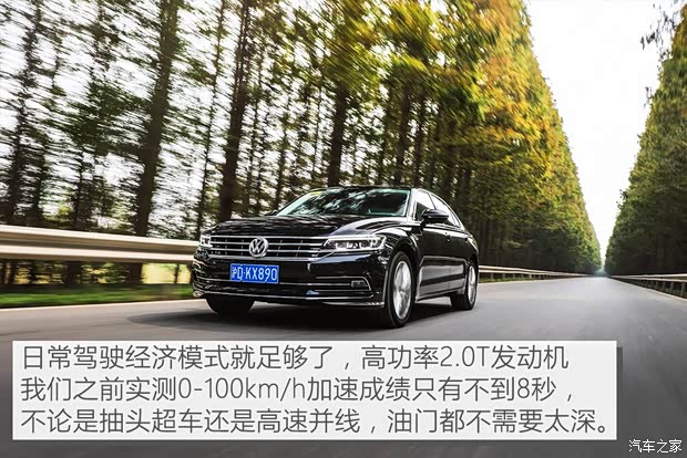 上汽大众 辉昂 2018款 改款 380TSI 两驱旗舰版