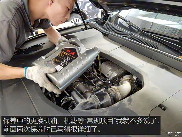 一汽紅旗 紅旗HS5 2019款 2.0T 智聯(lián)旗享四驅(qū)版