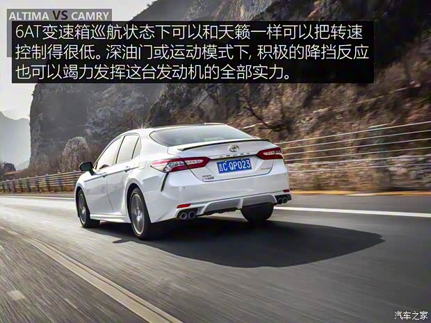 广汽丰田 凯美瑞 2018款 2.0S 锋尚版 广汽丰田 凯美瑞 2018款 2.0S 锋尚版