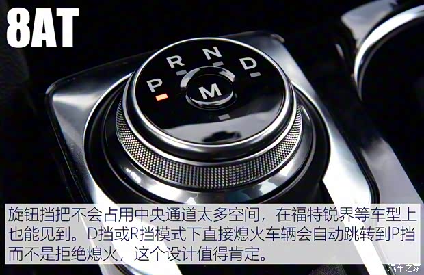 长安福特 锐际 2020款 EcoBoost 245 四驱纵享款ST-LINE 长安福特 锐际 2020款 EcoBoost 245 四驱纵享款ST-LINE