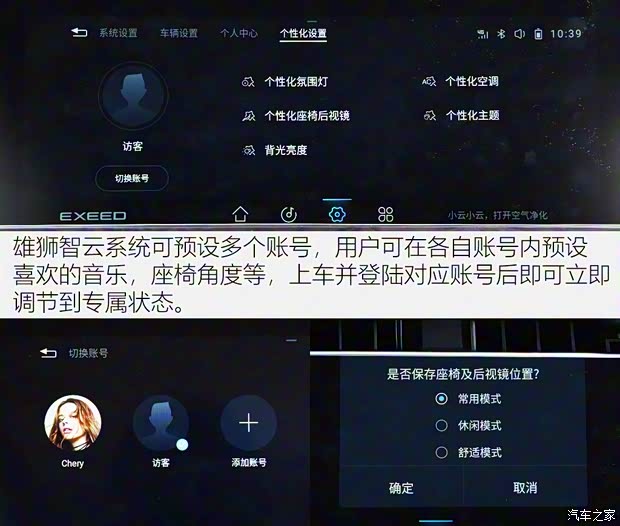 星途 星途LX 2019款 1.6T 星尊版 星途 星途LX 2019款 1.6T 星尊版