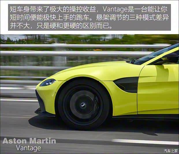 阿斯頓·馬丁 V8 Vantage 2018款 4.0T V8 阿斯頓·馬丁 V8 Vantage 2018款 4.0T V8