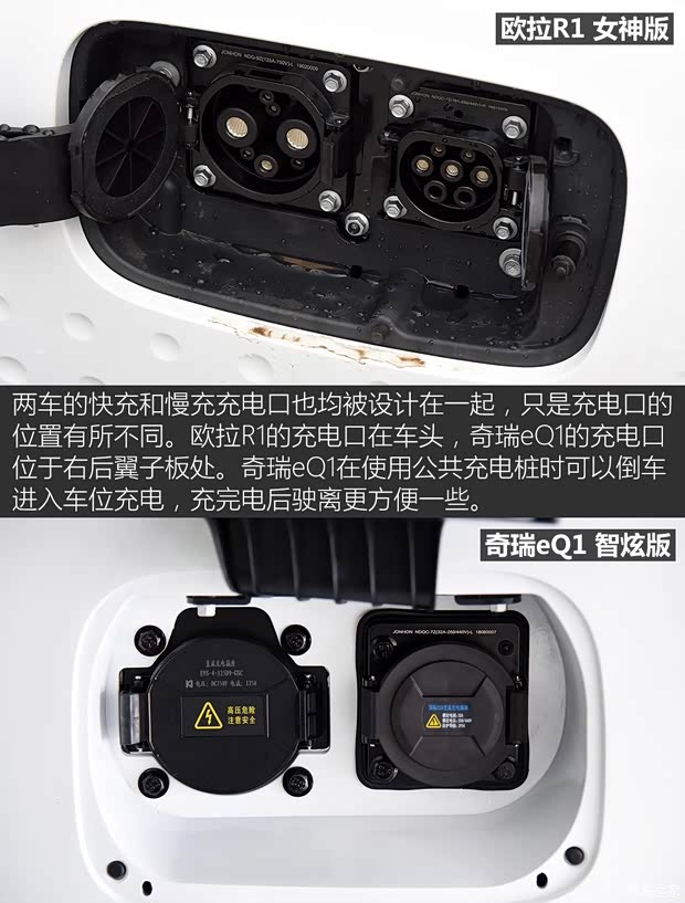 長(zhǎng)城汽車 歐拉R1 2019款 351km 女神版