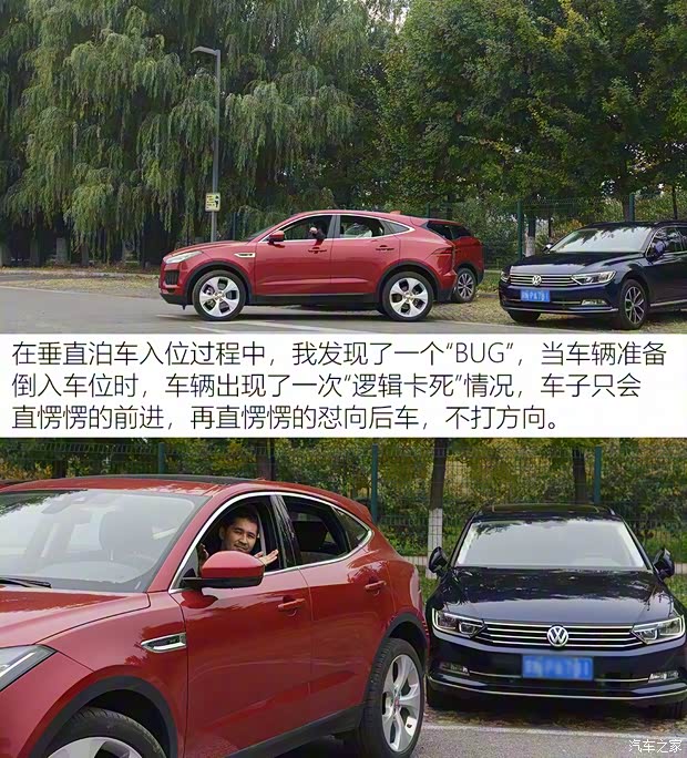 奇瑞捷豹路虎 捷豹E-PACE 2018款 P250 S 奇瑞捷豹路虎 捷豹E-PACE 2018款 P250 S