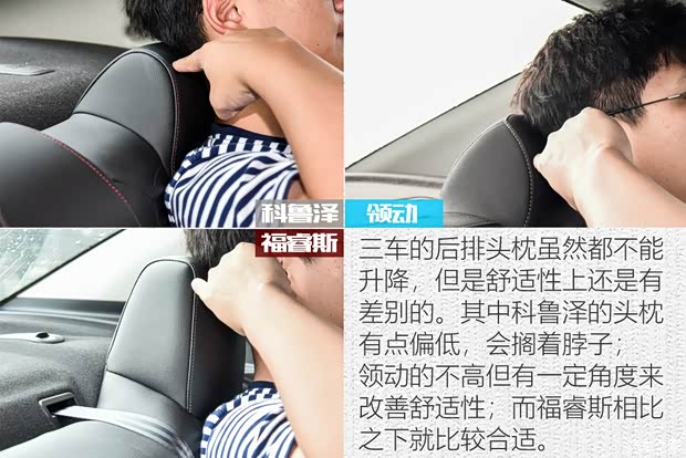 长安福特 福睿斯 2019款 改款 1.5L 自动悦享型 国VI