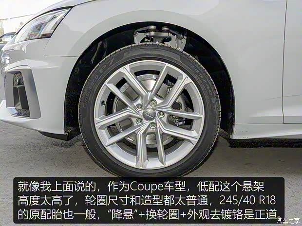 奥迪(进口) 奥迪A5 2021款 Coupe 40 TFSI 时尚动感型