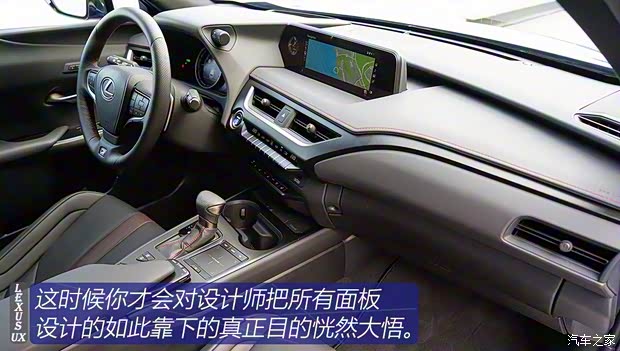 雷克萨斯 雷克萨斯UX 2019款 250h F SPORT 雷克萨斯 雷克萨斯UX 2019款 250h F SPORT