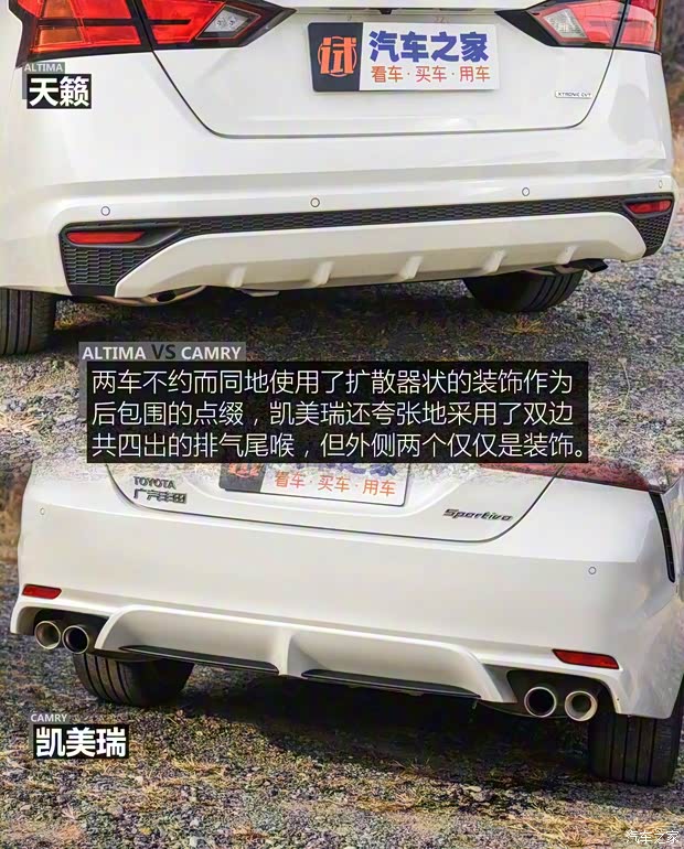 东风日产 天籁 2019款 2.0L XL Upper 智行版 东风日产 天籁 2019款 2.0L XL Upper 智行版