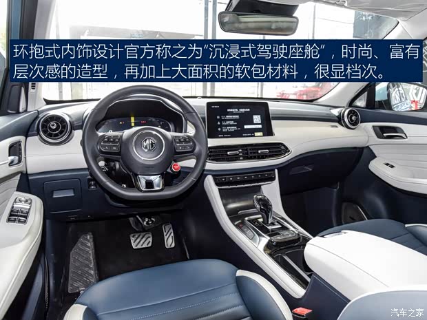 上汽集团 名爵HS新能源 2019款 eHS 上汽集团 名爵HS新能源 2019款 eHS