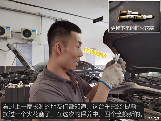 一汽紅旗 紅旗HS5 2019款 2.0T 智聯(lián)旗享四驅(qū)版