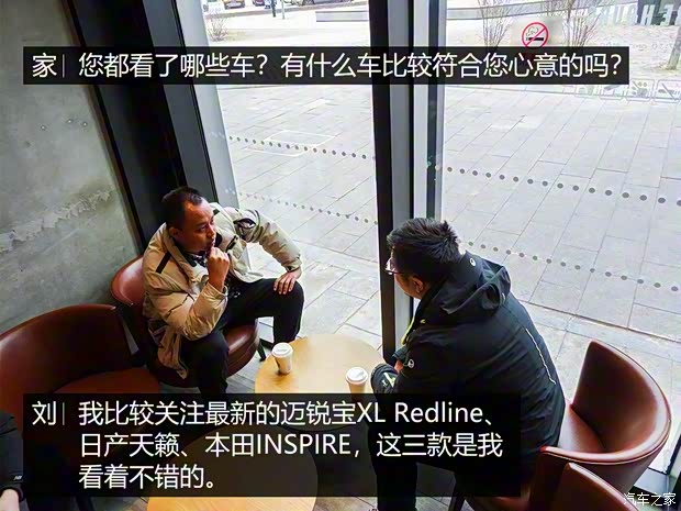 上汽通用雪佛蘭 邁銳寶XL 2019款 Redline 550T 自動銳智版
