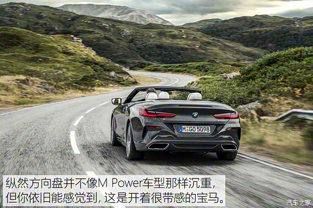 宝马(进口) 宝马8系 2019款 M850i Convertible 宝马(进口) 宝马8系 2019款 M850i Convertible