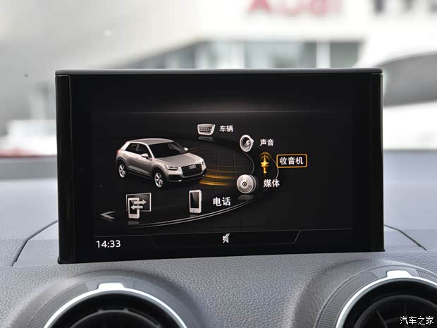 一汽-大众奥迪 奥迪Q2L 2021款 35 TFSI 时尚动感型