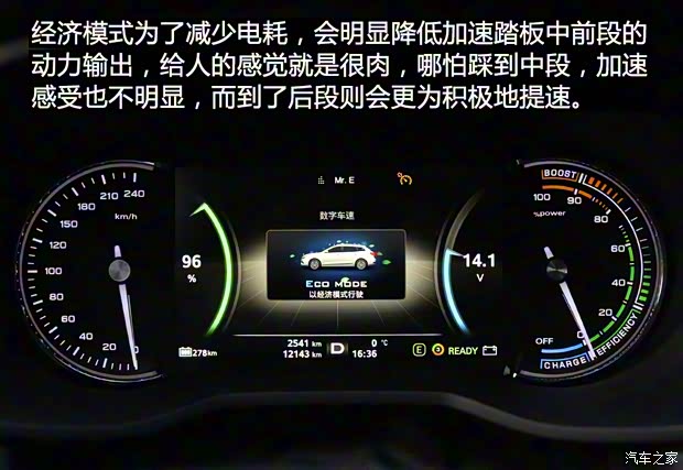 上汽集团 荣威Ei5 2018款 互联网旗舰版 上汽集团 荣威Ei5 2018款 互联网旗舰版