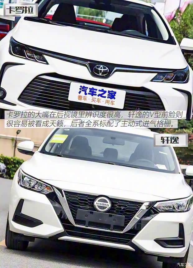 一汽豐田 卡羅拉 2019款 1.2T S-CVT GL先鋒版