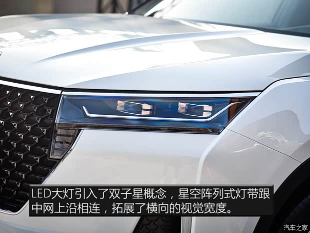 東風啟辰 啟辰星 2020款 基本型