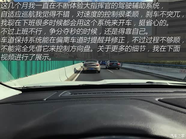 广汽菲克Jeep 大指挥官 2018款  2.0T 四驱御享版