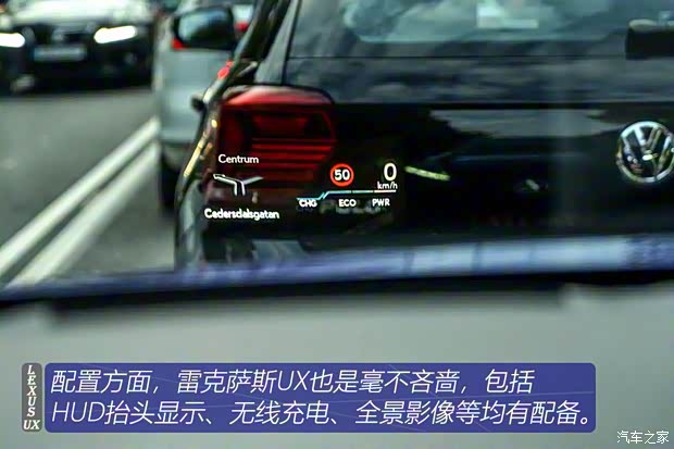 雷克萨斯 雷克萨斯UX 2019款 250h F SPORT 雷克萨斯 雷克萨斯UX 2019款 250h F SPORT