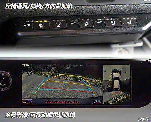 雷克萨斯 雷克萨斯UX 2019款 250h F SPORT 雷克萨斯 雷克萨斯UX 2019款 250h F SPORT