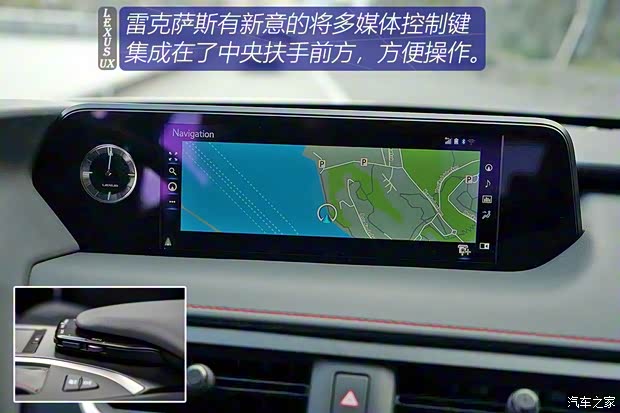 雷克萨斯 雷克萨斯UX 2019款 250h F SPORT 雷克萨斯 雷克萨斯UX 2019款 250h F SPORT