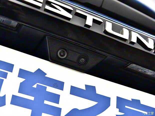 一汽奔腾 奔腾T77 2020款 Pro 280 TID 自动尊贵型