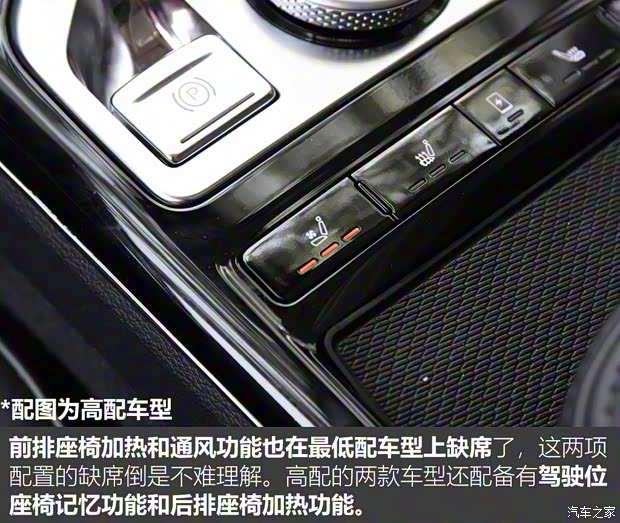 一汽红旗 红旗HS5 2019款 2.0T 智联旗悦版