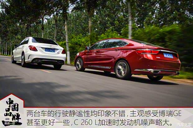 吉利汽车 博瑞GE 2018款 1.5T MHEV 耀尊版 吉利汽车 博瑞GE 2018款 1.5T MHEV 耀尊版