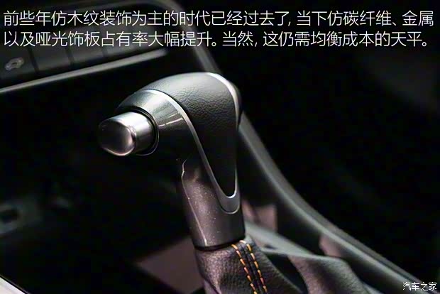 江淮汽车 瑞风S4 2019款 1.5T CVT探索型 江淮汽车 瑞风S4 2019款 1.5T CVT探索型