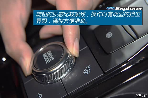 长安福特 探险者 2020款 基本型