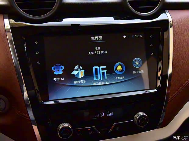 鄭州日產(chǎn) 銳騏6乘用版 2020款 基本型