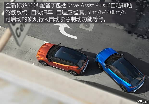 标致(进口) 标致2008(海外) 2019款 GT