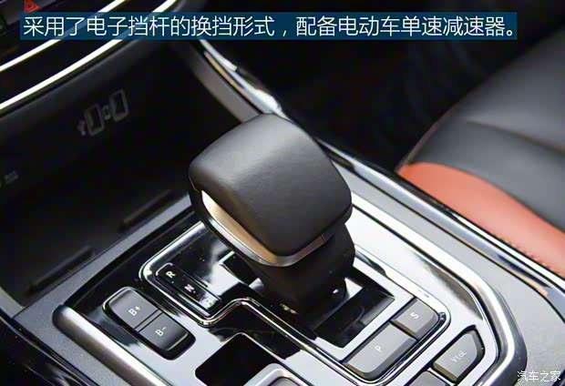 北汽新能源 北汽新能源EX5 2018款 基本型