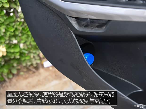 长安福特 翼搏 2018款  1.5L 自动尊翼型