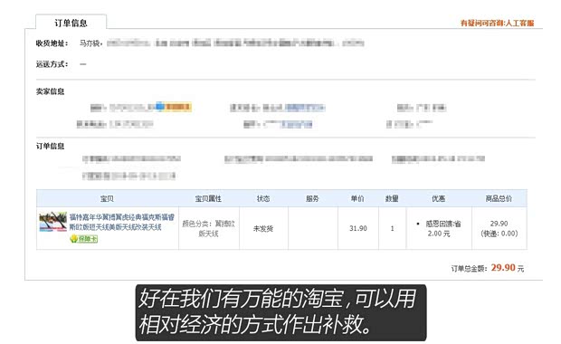 长安福特 翼搏 2018款  1.5L 自动尊翼型