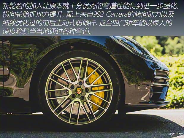 保時(shí)捷 Panamera 2020款 Panamera 十周年紀(jì)念版 2.9T