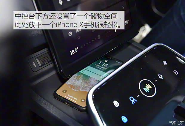 威馬汽車 威馬EX5 2019款 Pro 基本型 威馬汽車 威馬EX5 2019款 Pro 基本型