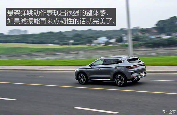 比亚迪 宋PLUS 2020款 1.5T 自动旗舰PLUS 比亚迪 宋PLUS 2020款 1.5T 自动旗舰PLUS