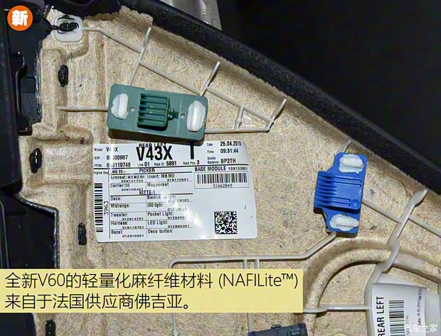 沃尔沃(进口) 沃尔沃V60 2020款 T5 智远豪华版 沃尔沃(进口) 沃尔沃V60 2020款 T5 智远豪华版