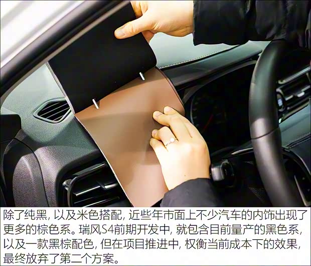 江淮汽车 瑞风S4 2019款 1.5T CVT探索型 江淮汽车 瑞风S4 2019款 1.5T CVT探索型