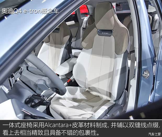 奥迪(进口) 奥迪Q4新能源(进口) 2019款 e-tron概念车 奥迪(进口) 奥迪Q4新能源(进口) 2019款 e-tron概念车