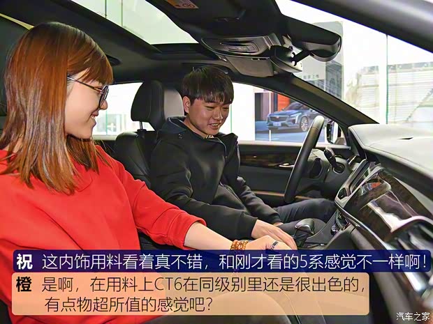 上汽通用凱迪拉克 凱迪拉克CT6 2017款 28T 豪華型